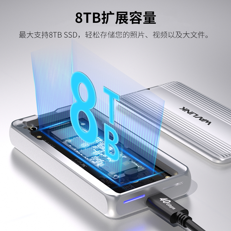 USB4 PCIe NVMe SSD硬盘盒 4