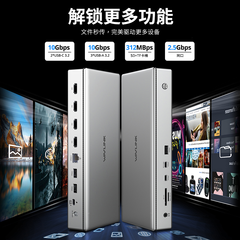 通用10G四显4K扩展坞，支持PD100W上行充电 3