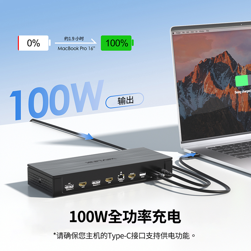 DisplayLink-7400通用扩展坞，支持M1-M4 Mac及Windows系统，双显8K /五显4K 输出笔记本扩展坞 4