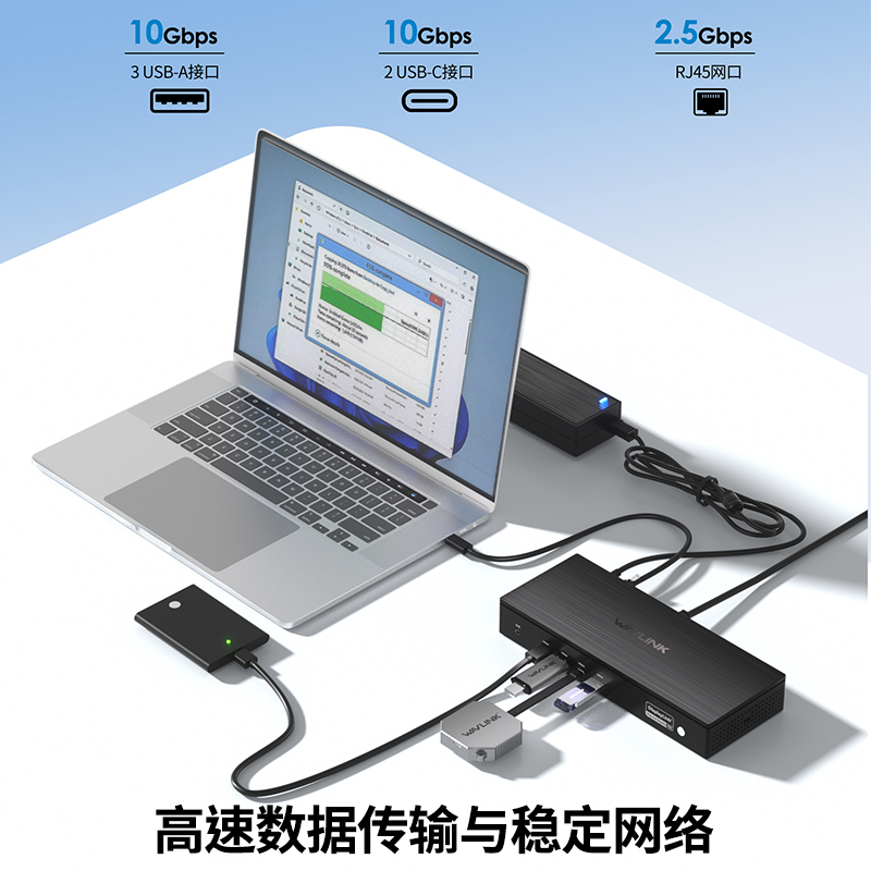 DisplayLink-7400通用扩展坞，支持M1-M4 Mac及Windows系统，双显8K /五显4K 输出笔记本扩展坞 5