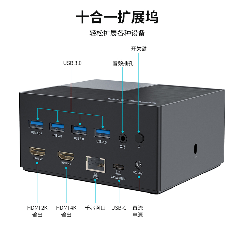 USB-C通用笔记本扩展坞，10合1 USB-C扩展坞，支持双HDMI、RJ45千兆网口、100W PD快充、4个USB接口及音频接口，兼容Mac、Windows、雷电3/4、USB4及USB-C笔记本电脑 2