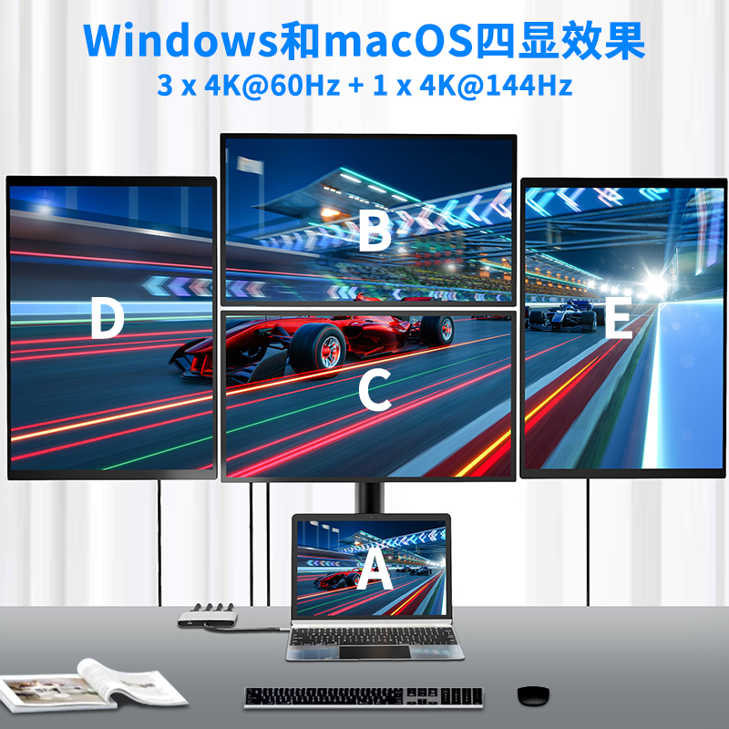 4K四显通用型显示适配器，支持130W上行充电 3