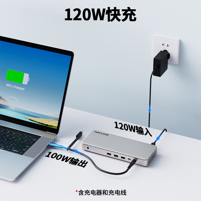 WAVLINK三显4K USB-C扩展坞 - 配备3个HDMI、2个DP接口，支持100W PD充电，2.5G以太网 4