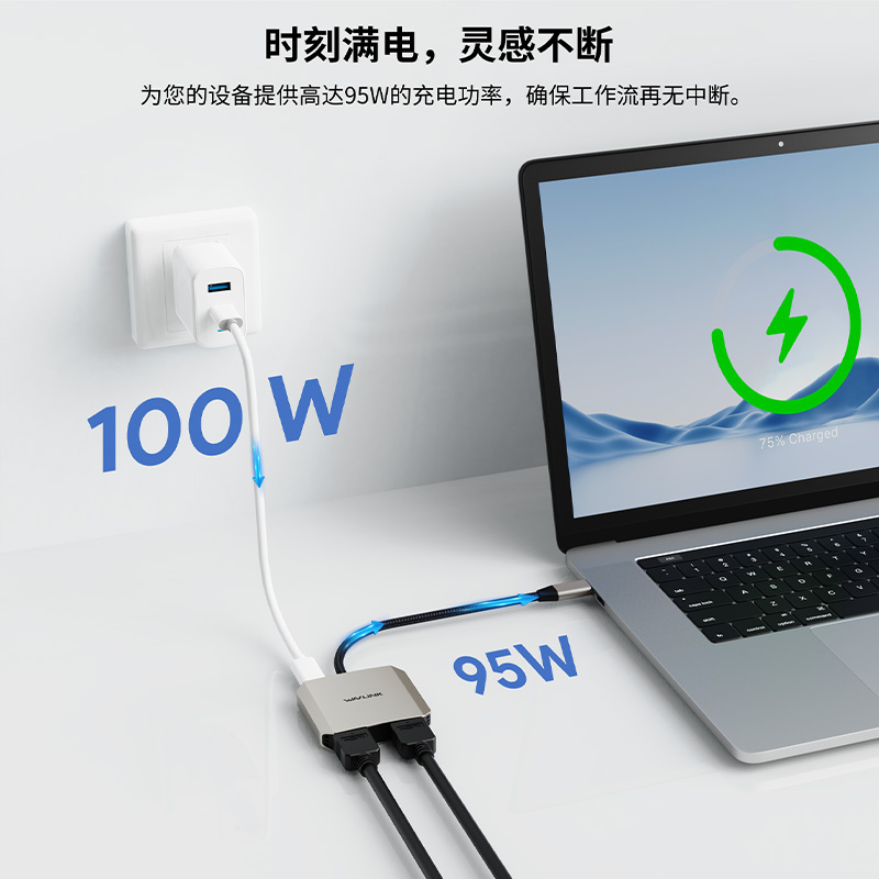 WAVLINK USB-C转双4K HDMI适配器（支持95W直通充电） 3
