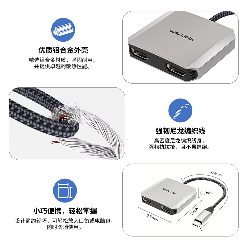 WAVLINK USB-C转双4K HDMI适配器（支持95W直通充电） 4