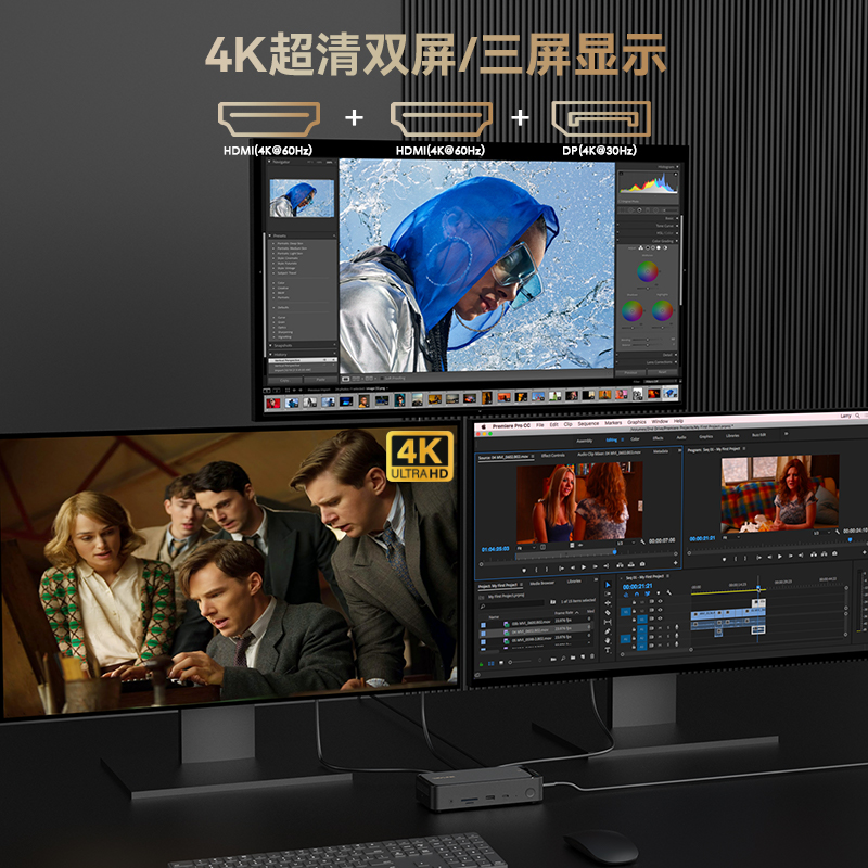 睿因12合1 USB-C 8K扩展坞：支持100W PD快充，配备10Gbps接口、M.2 NVMe硬盘盒及2.5G网口，兼容Windows/Mac 4