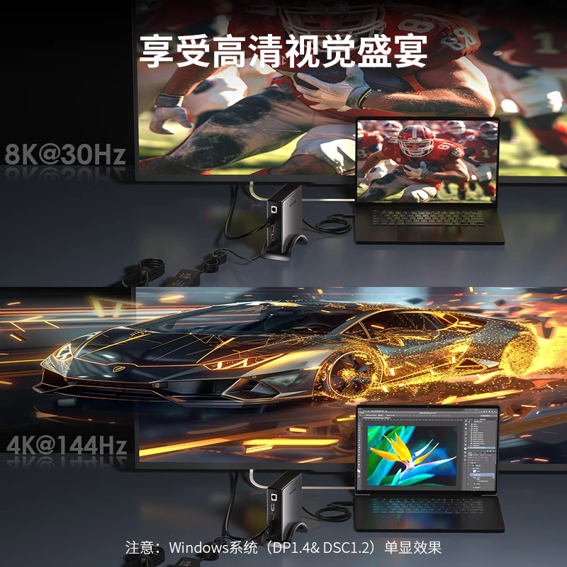 9合1PD3.1三显扩展坞 3