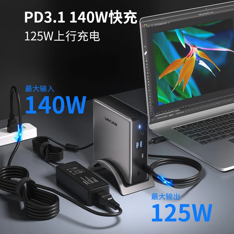 WL-UMD29-Pro：9合1PD3.1三显扩展坞 3