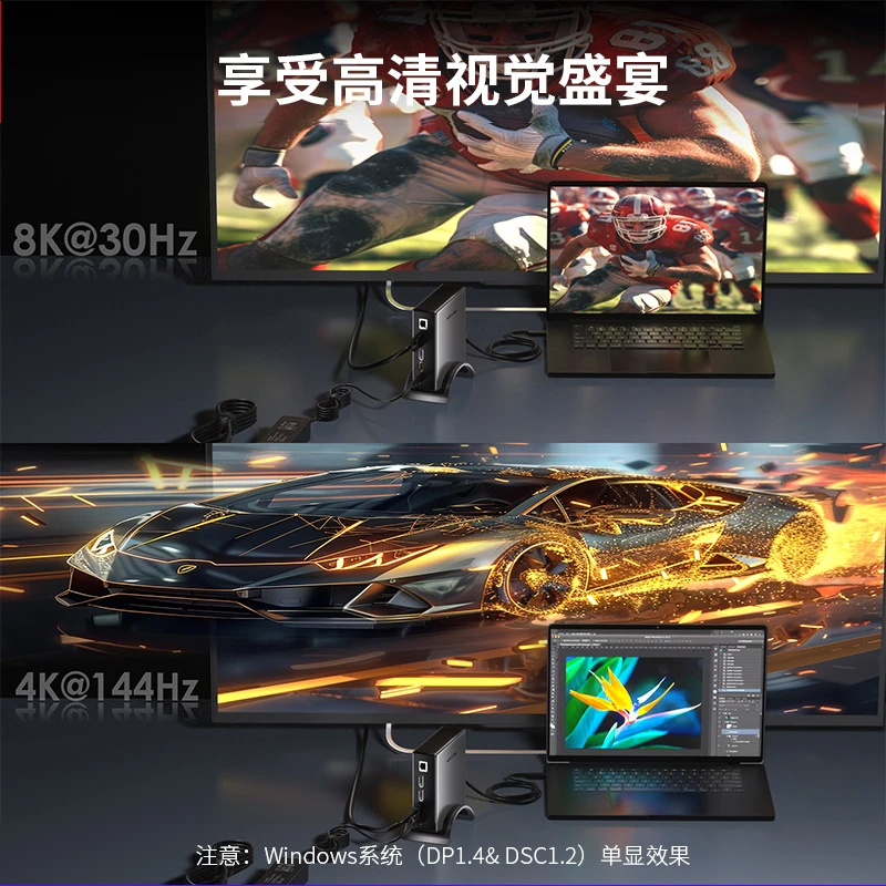 WL-UMD29-Pro：9合1PD3.1三显扩展坞 4