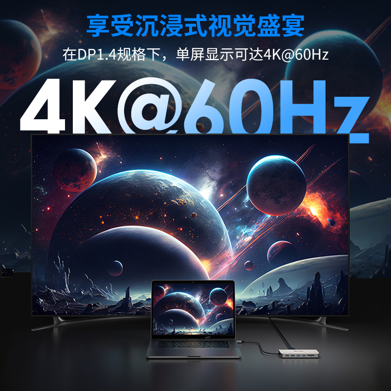 USB-C三屏扩展坞 | 4K DP *2, 4K HDMI，100W供电输入，5Gbps USB 3.0，千兆网口，SD/TF读卡槽，音频接口 3