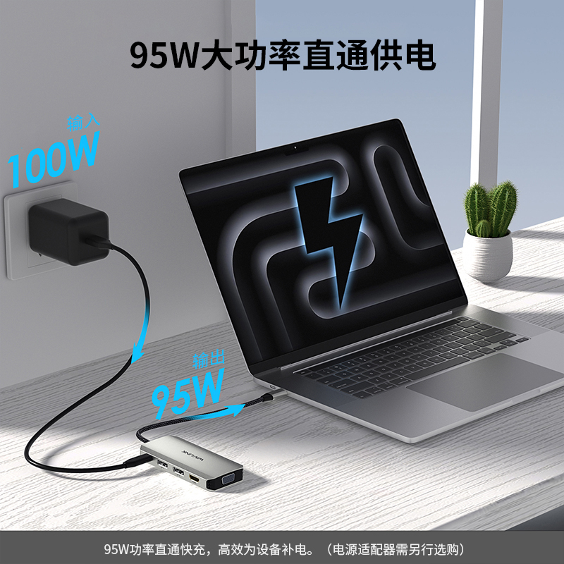睿因USB-C扩展坞，支持四屏显示，单屏8K及三屏4K@60Hz输出，配备2个DisplayPort、HDMI、VGA接口，支持95W边充边用，适用于戴尔XPS/惠普/联想/Mac 3