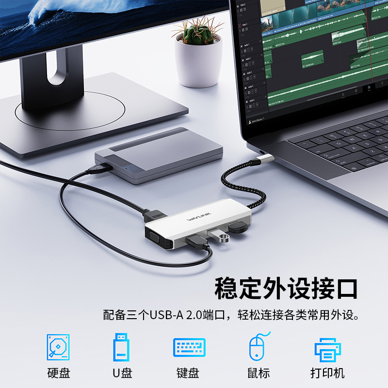 睿因USB-C扩展坞，支持四屏显示，单屏8K及三屏4K@60Hz输出，配备2个DisplayPort、HDMI、VGA接口，支持95W边充边用，适用于戴尔XPS/惠普/联想/Mac 5