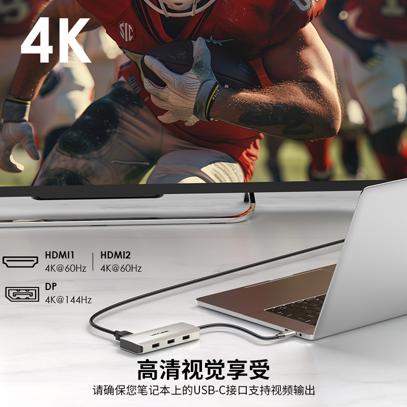 WAVLINK USB-C三显4K扩展坞 - 配备2个HDMI、1个DP接口，支持95W PD充电 3