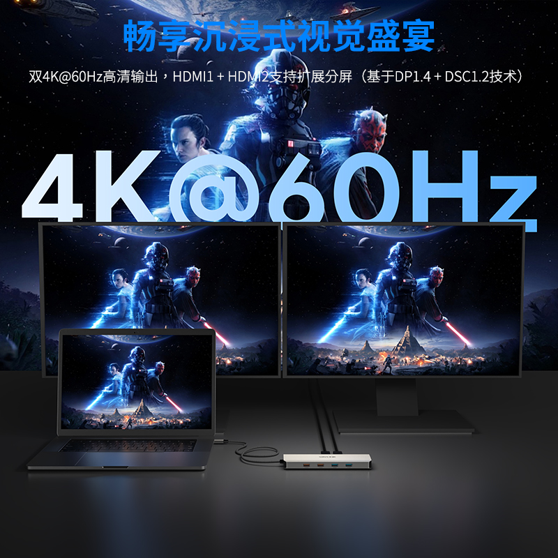 睿因双显4K@60Hz扩展坞，10合1 USB-C 10Gbps笔记本扩展坞，多接口转换器，双4K HDMI，85W PD笔记本反向充电，10Gbps USB-A/C 3.2，5Gbps USB-A，USB 2.0，千兆网口，适用Mac/戴尔/惠普/联想 3