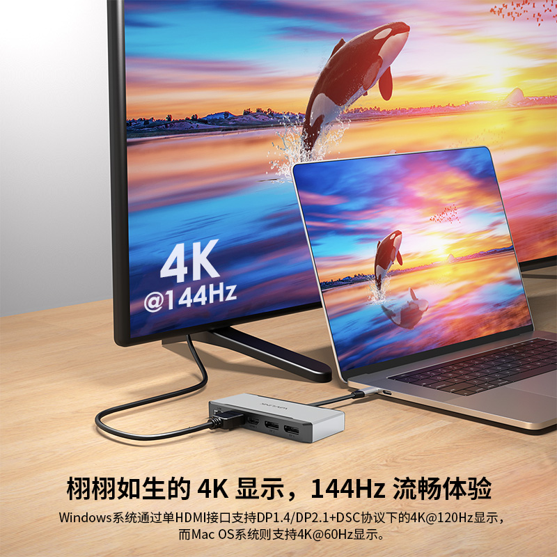 睿因5Gbps USB-C四屏输出4K@60Hz六合一扩展坞，支持90W电源传输 3