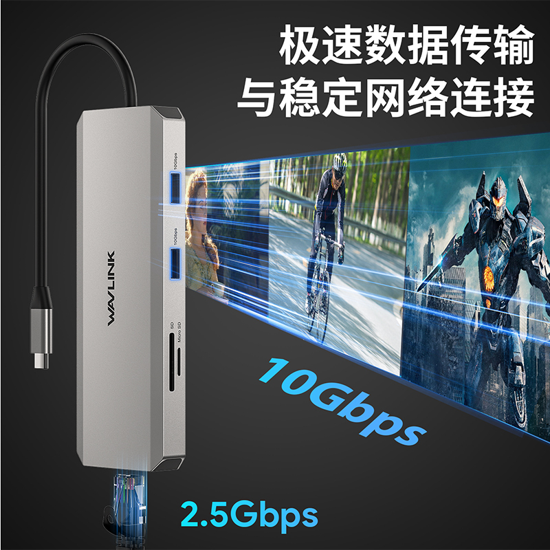 WAVLINK 双 4K USB-C 扩展坞，125W PD，2.5G 网口，高速 USB 与 SD/Micro SD 5