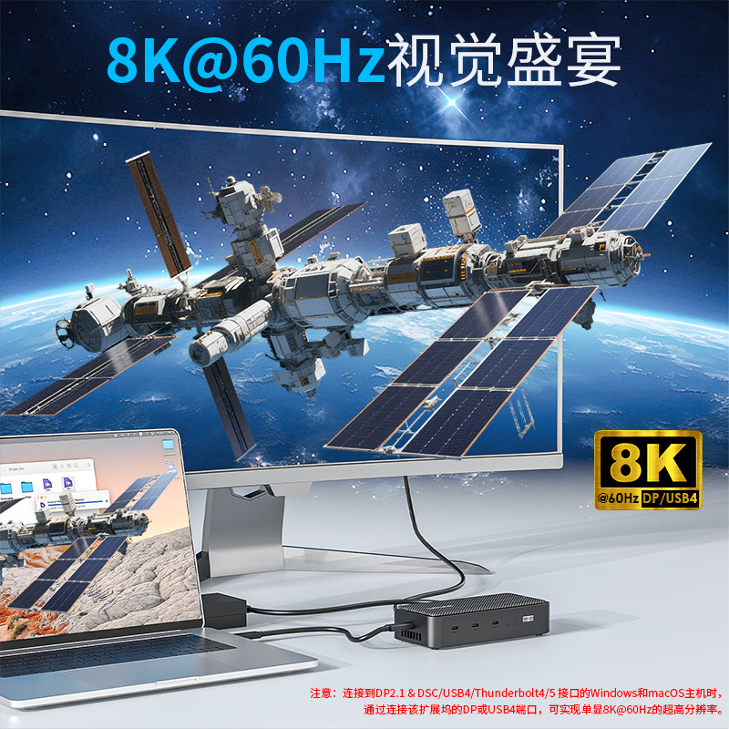 5合1USB4 8K扩展坞，内置20Gbps M.2 NVMe固态硬盘盒 4
