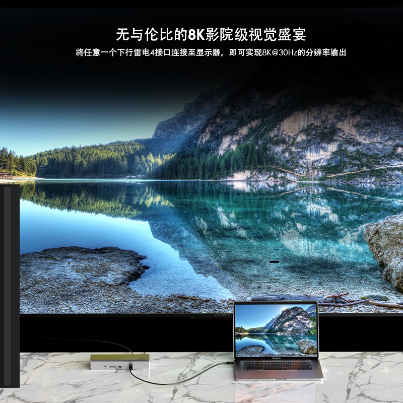 雷电4四显拓展坞 4