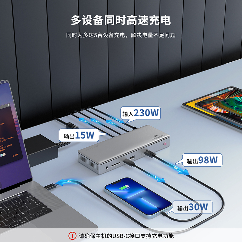 WL-UTD43-Pro：12-合-1雷电4扩展坞 3