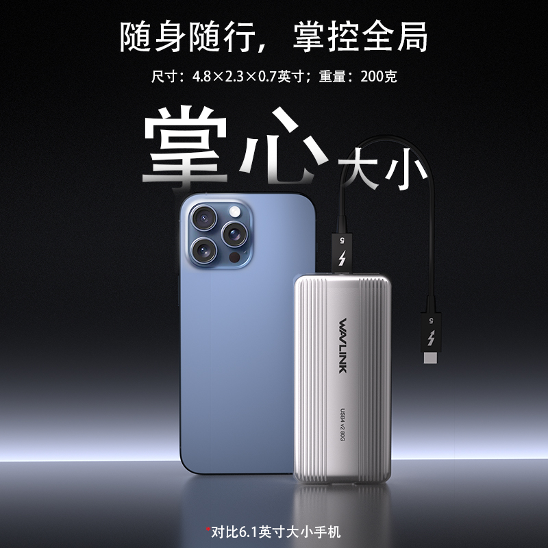 【睿因推荐】USB4 V2 PCle Gen4 NVMe硬盘盒，JHL9480芯片赋能，6000+MB/s读取速度&5000+MB/s写入速度，内置散热扇，即插即用，兼容雷电4/5、USB4 V2接口，适合M4/M3/M2苹果电脑 5