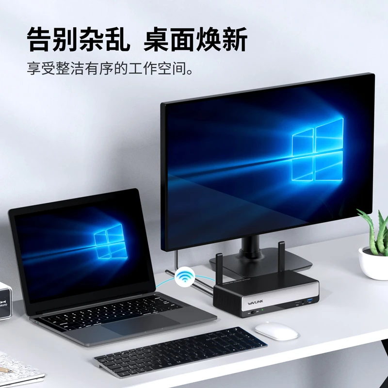 10合1无线扩展坞 2