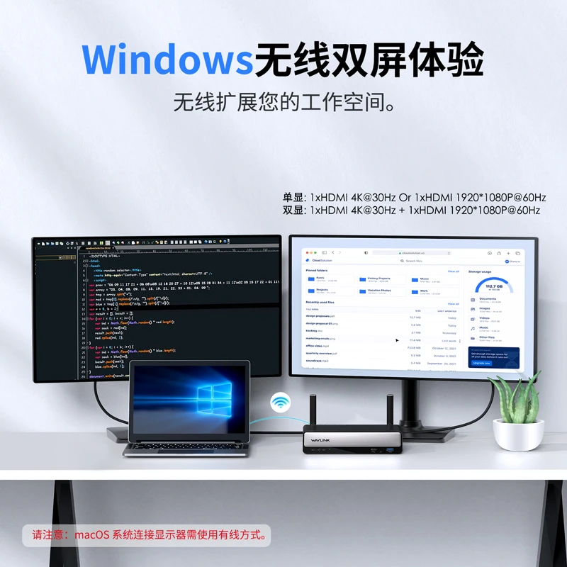 10合1无线扩展坞 3