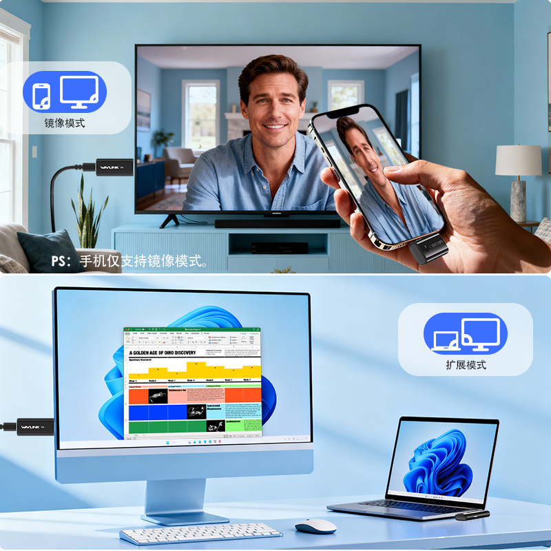 WAVLINK HDMI无线延长器，即插即用便携式高清投屏神器，支持100英尺/30米传输距离，4K解码能力，1080P60Hz输出，5G频段传输，可将笔记本电脑/手机/平板的视频画面传输至显示器。 4