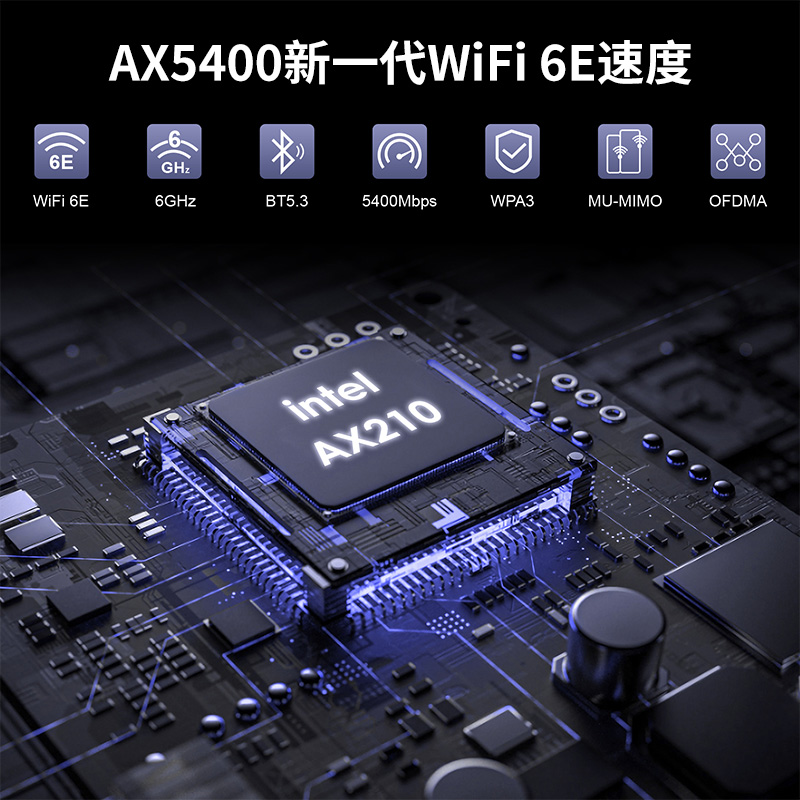 WL-WN675X3 - AX5400M WiFi6E PCIe无线网卡 2