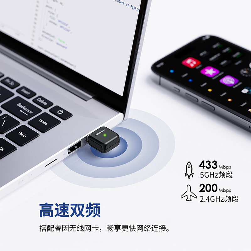 睿因AC650迷你USB WiFi适配器，2.4G/5G双频无线网卡，802.11ac标准，MU-MIMO技术，适用于台式机/笔记本，兼容Windows XP/Vista/7/8/8.1/10/11/Mac 10.7-10.15 2