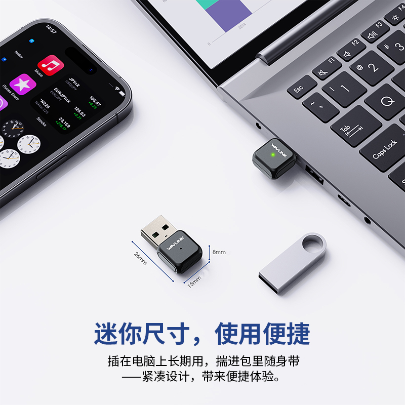 睿因AC650迷你USB WiFi适配器，2.4G/5G双频无线网卡，802.11ac标准，MU-MIMO技术，适用于台式机/笔记本，兼容Windows XP/Vista/7/8/8.1/10/11/Mac 10.7-10.15 3