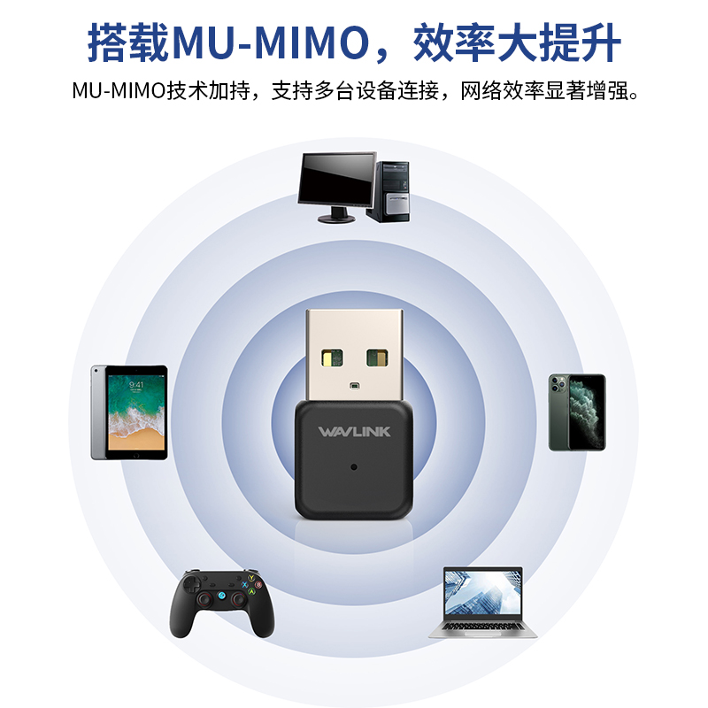 睿因AC650迷你USB WiFi适配器，2.4G/5G双频无线网卡，802.11ac标准，MU-MIMO技术，适用于台式机/笔记本，兼容Windows XP/Vista/7/8/8.1/10/11/Mac 10.7-10.15 5
