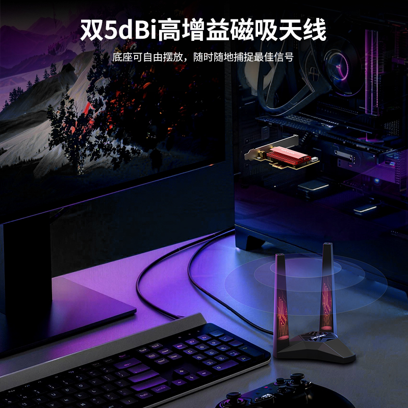 睿因AXE5400 WiFi 6E PCIe网卡，三频无线适配器，支持蓝牙5.3、MU-MIMO、WPA3、OFDMA，附带低矮支架和散热片，适用于Windows 10/11电脑 4
