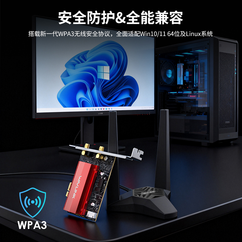 睿因AXE5400 WiFi 6E PCIe网卡，三频无线适配器，支持蓝牙5.3、MU-MIMO、WPA3、OFDMA，附带低矮支架和散热片，适用于Windows 10/11电脑 5