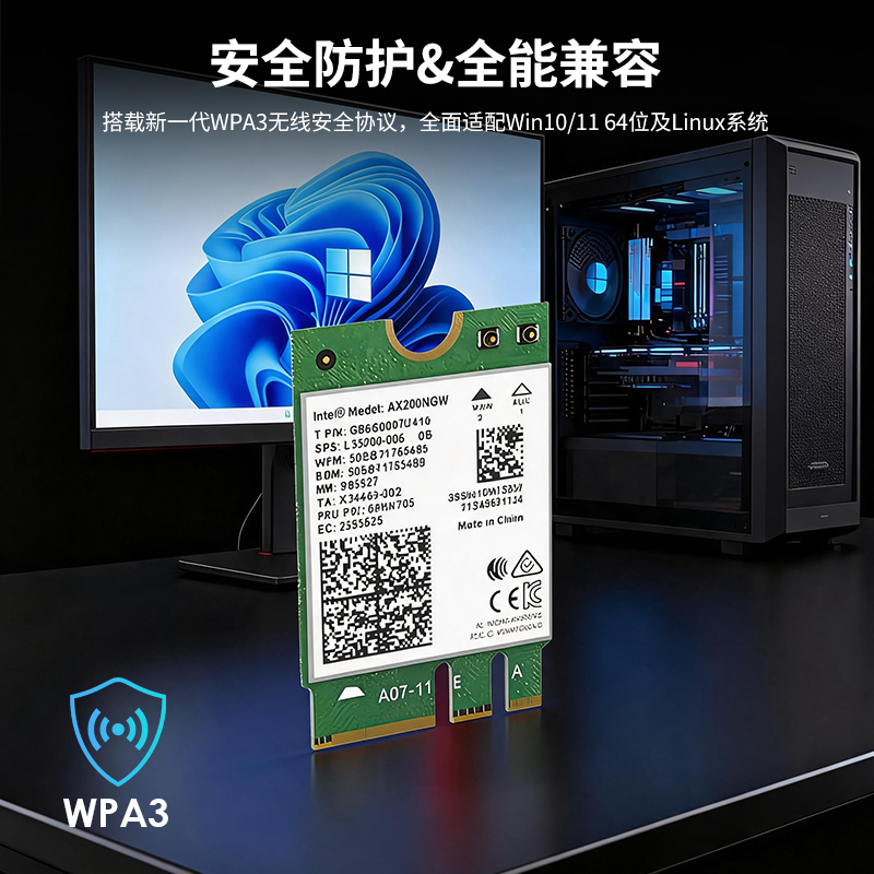 睿因AXE5400 WiFi 6E无线网卡，三频无线适配器，支持蓝牙5.3、MU-MIMO、WPA3、OFDMA，超低延迟，兼容Windows 10/11（64位）M.2/NGFF 5