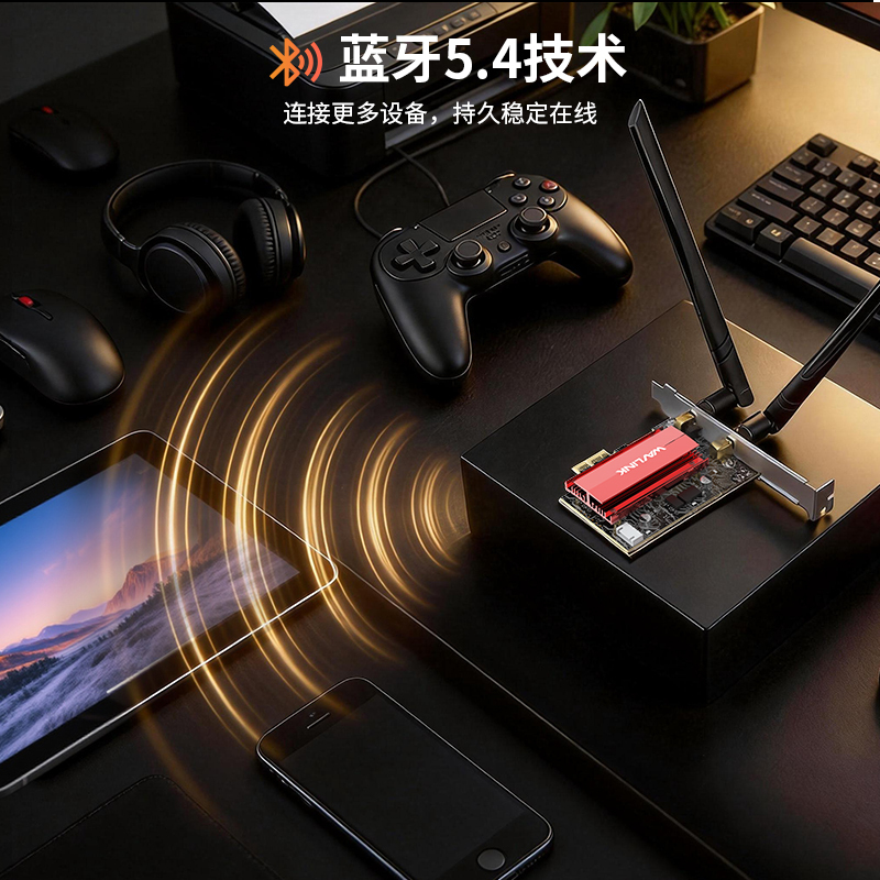 Wi-Fi 7三频BE6500 PCIe网卡 4
