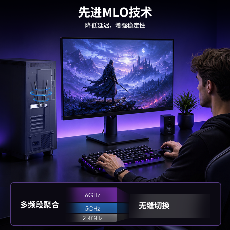 三频6500Mbps WiFi 7 PCIe适配器（内置蓝牙5.4），BE6500台式机无线网卡支持MLO技术，配备2根5dBi天线与散热片，支持MU-MIMO/OFDMA/WPA3，附带半高挡板（仅支持Windows 11） 5