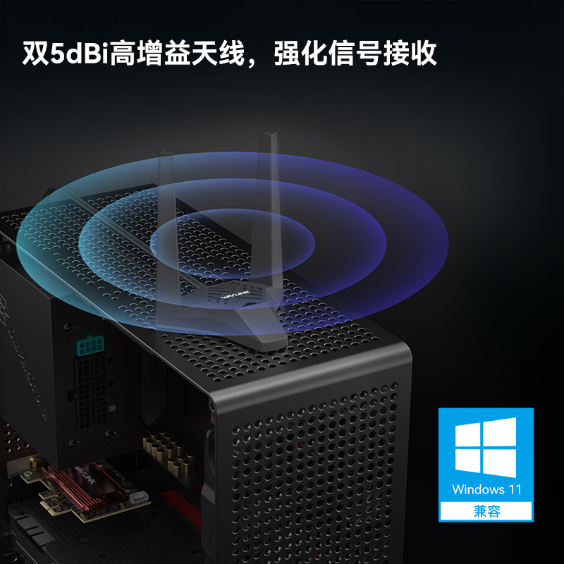 BE6500 WiFi 7 PCIe网卡，三频6500Mbps无线适配器，搭载蓝牙5.4，配备散热片与外置天线，支持MU-MIMO、OFDMA、WPA3，附带半高挡板，仅支持Windows 11系统 5