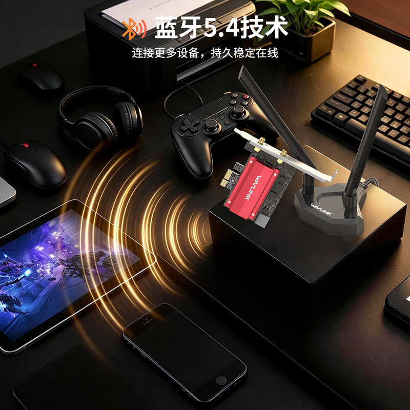 Wi-Fi 7三频BE6500 PCIe网卡，带磁吸底座 4