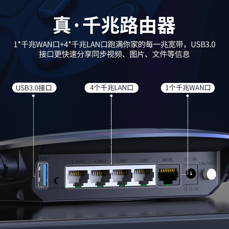 LUX DX4：AX1800 WiFi6 Mesh千兆路由器 4