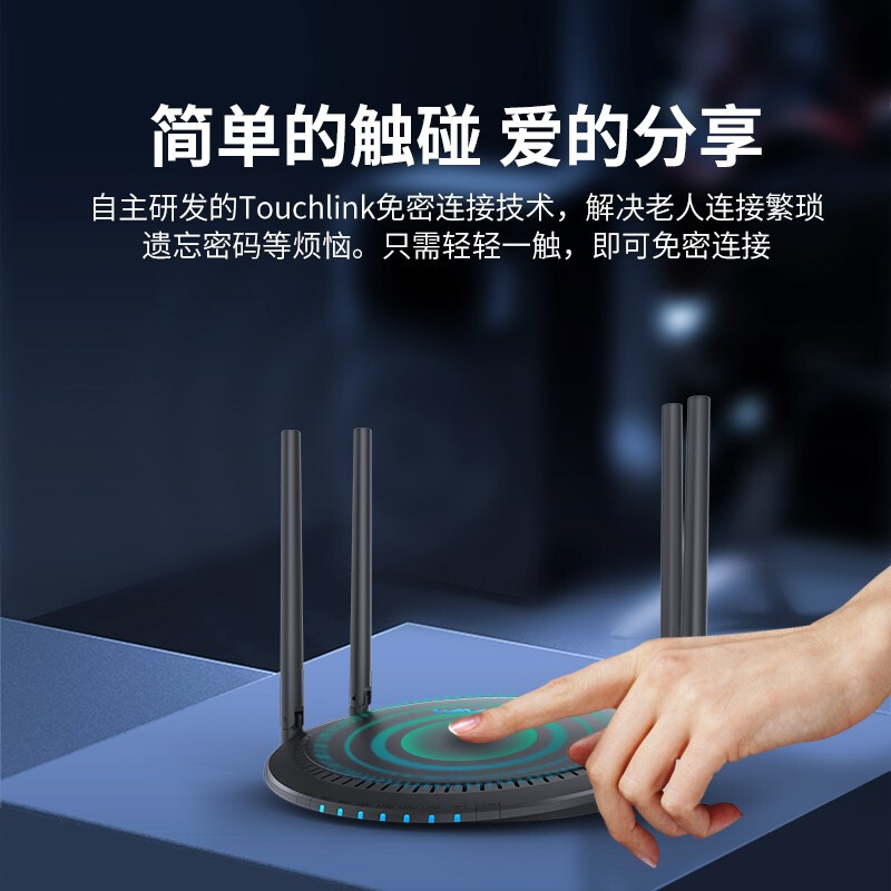 LUX DX4：AX1800 WiFi6 Mesh千兆路由器 6