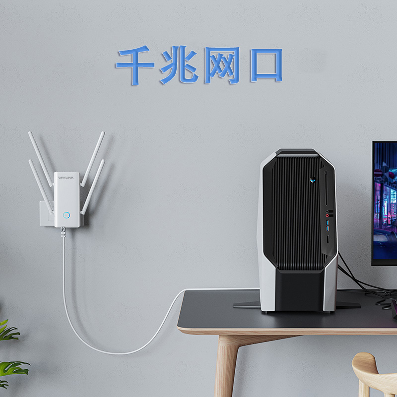 AERIAL D4X - WiFi 6 AX1800双频段无线信号增强器 / 路由器 / 接入点 5